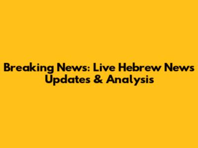 Breaking News: Live Hebrew News Updates & Analysis