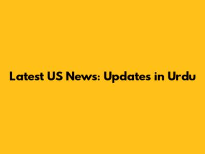 Latest US News: Updates in Urdu