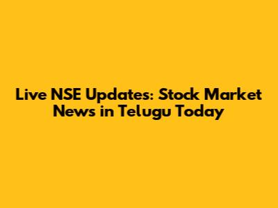 Live NSE Updates: Stock Market News in Telugu Today