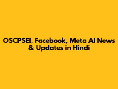 OSCPSEI, Facebook, Meta AI News & Updates in Hindi