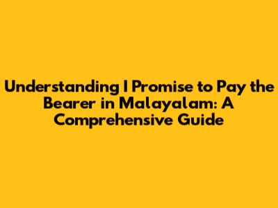 Understanding "I Promise to Pay the Bearer" in Malayalam: A Comprehensive Guide