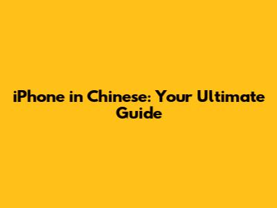 iPhone in Chinese: Your Ultimate Guide